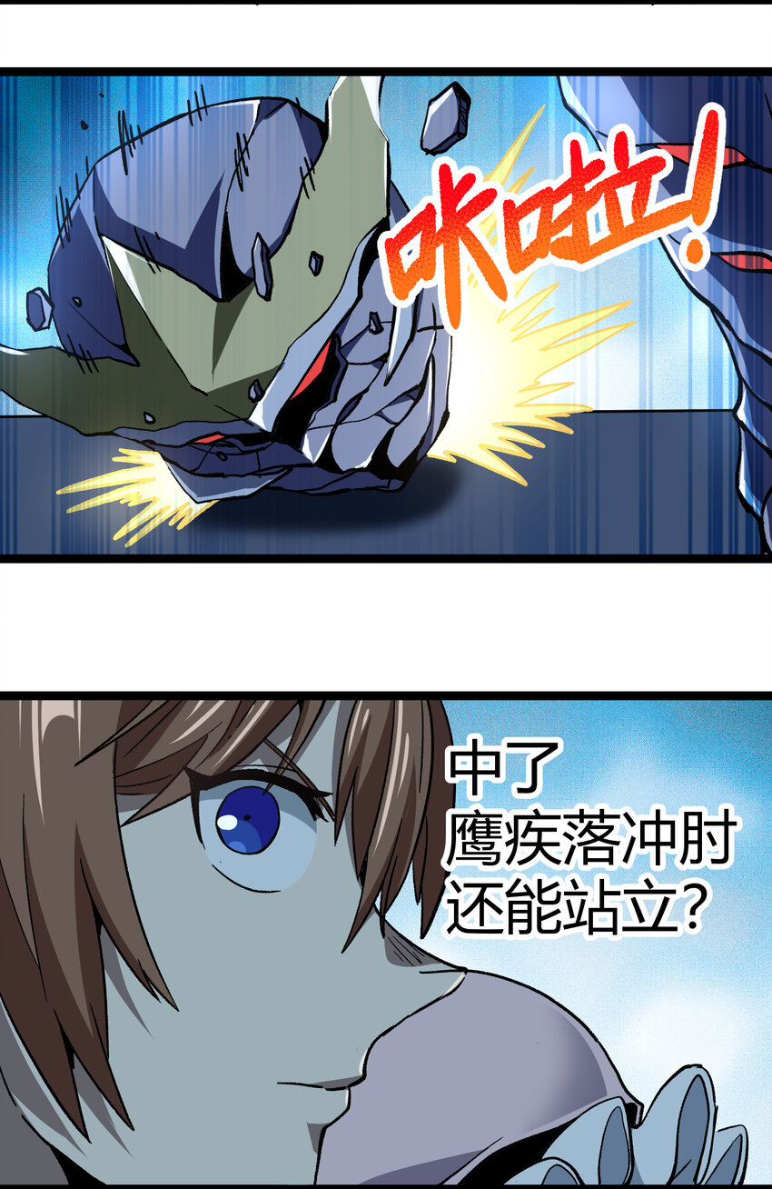 010 手刃逆臣2