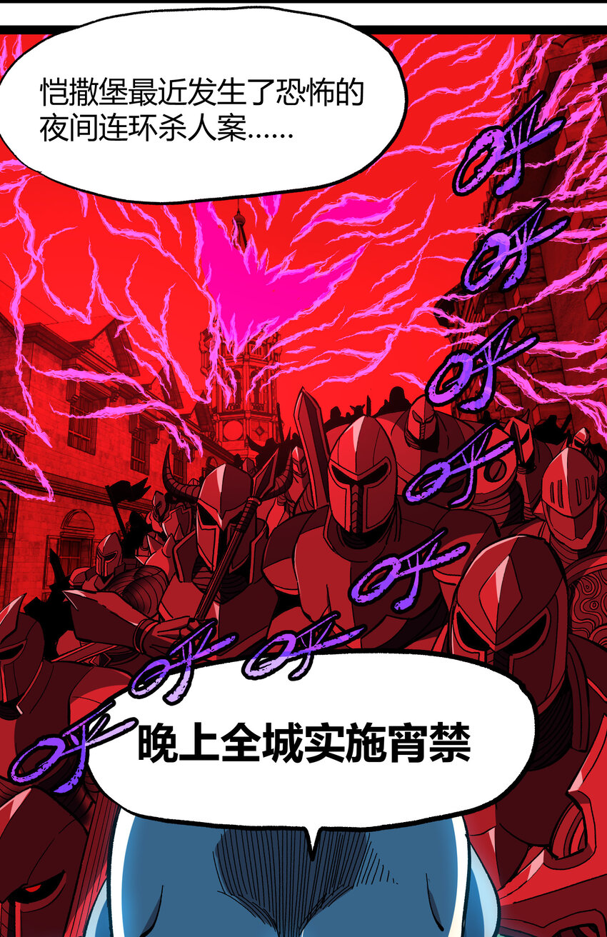 018 乱世的铁与血55