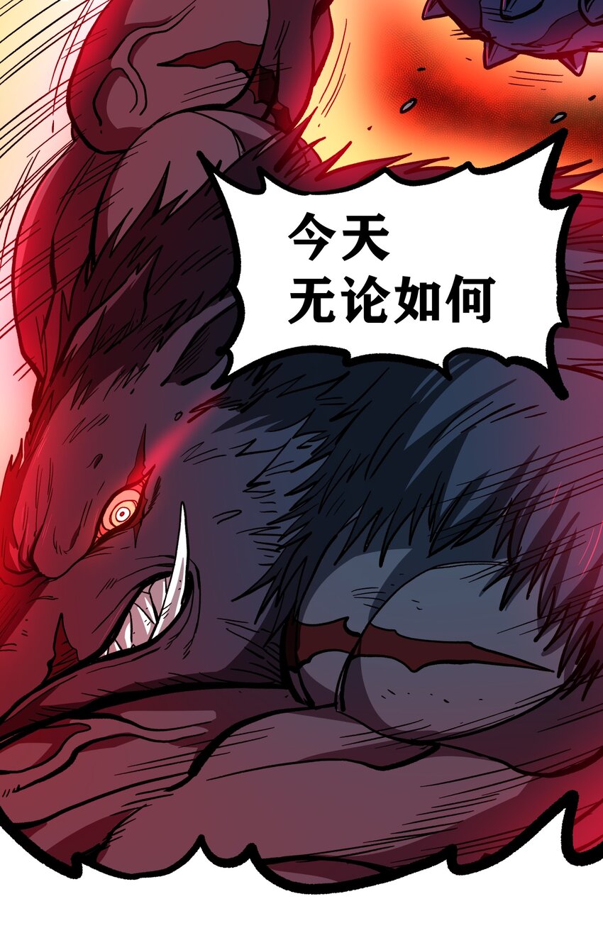 002 我只想做个奶妈83