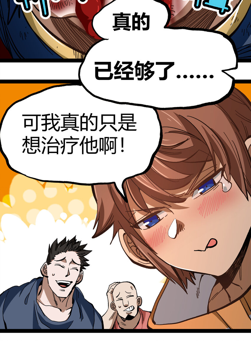 016 来骗，来偷袭57