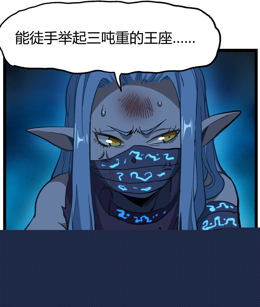 018 乱世的铁与血7