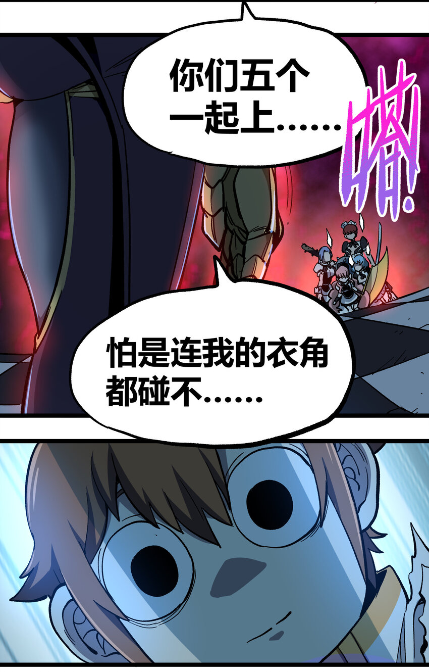 006 高塔的黑玫瑰74