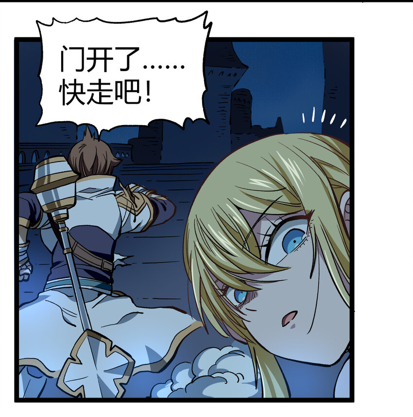 009 咆哮要塞10