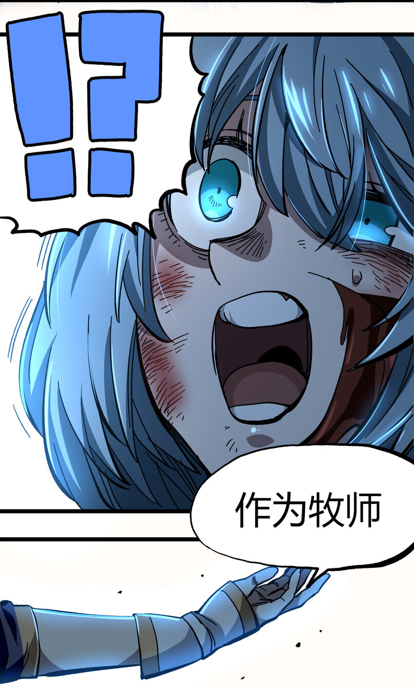 007 黑玫瑰之刺28