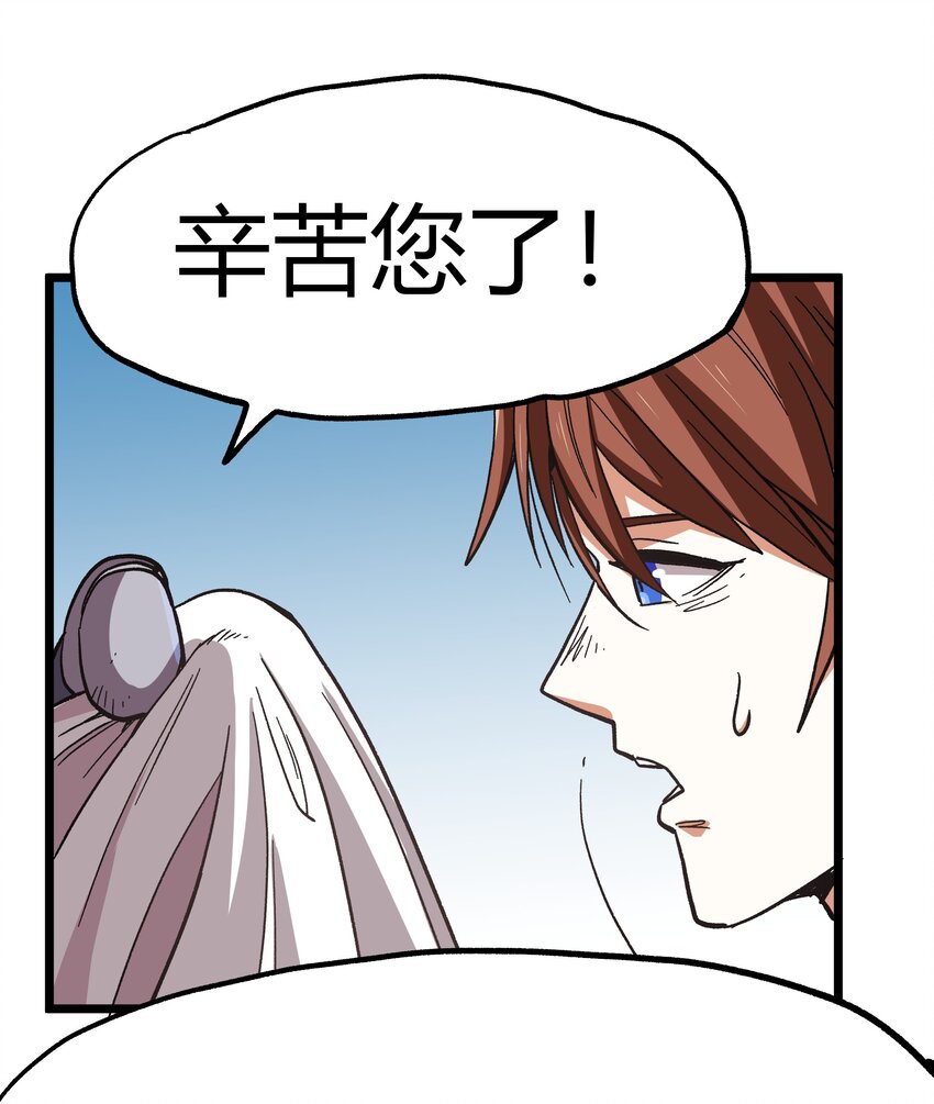 001下 游戏停服下111