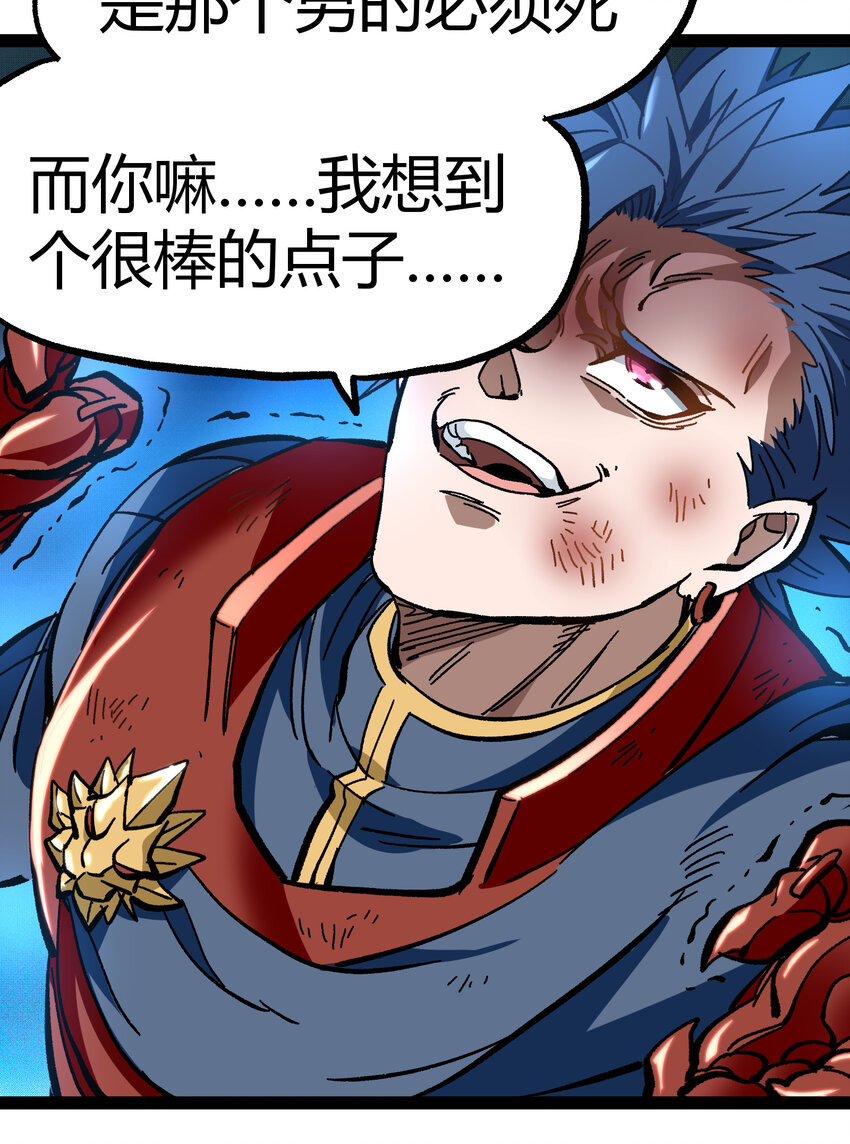015 纨绔子弟46