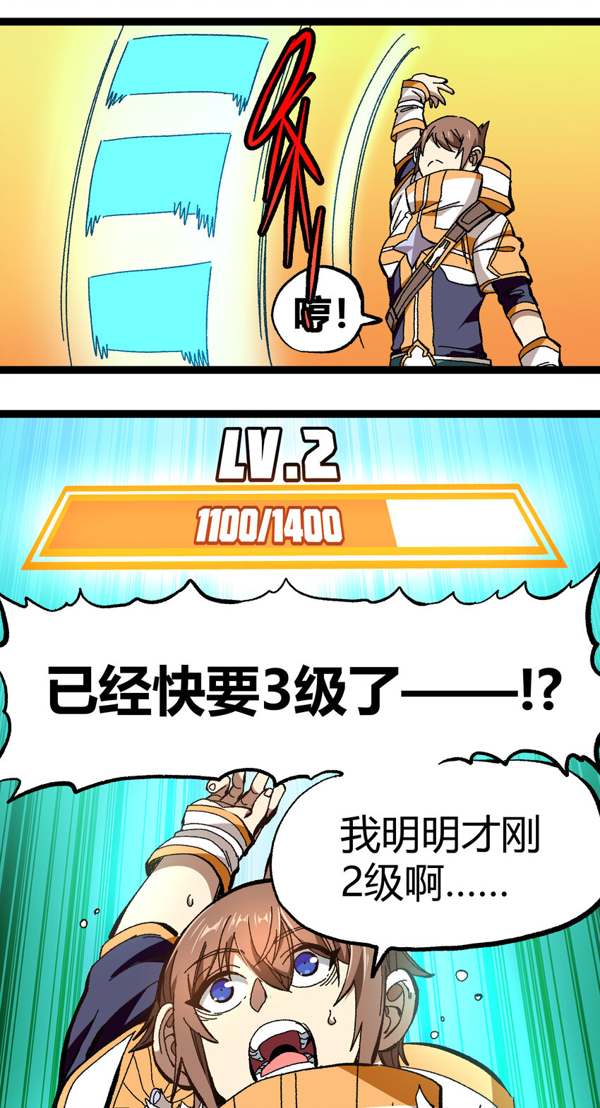 017 身上值钱的东西只有……15