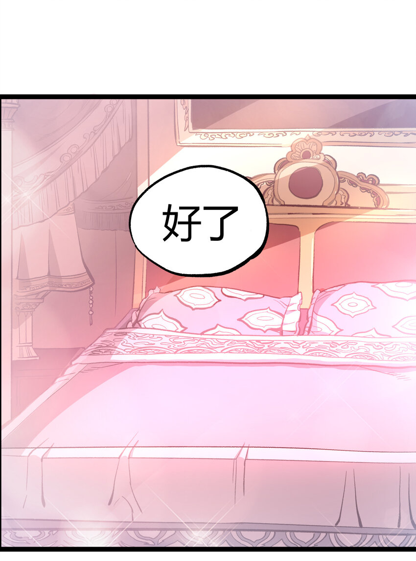 007 黑玫瑰之刺77
