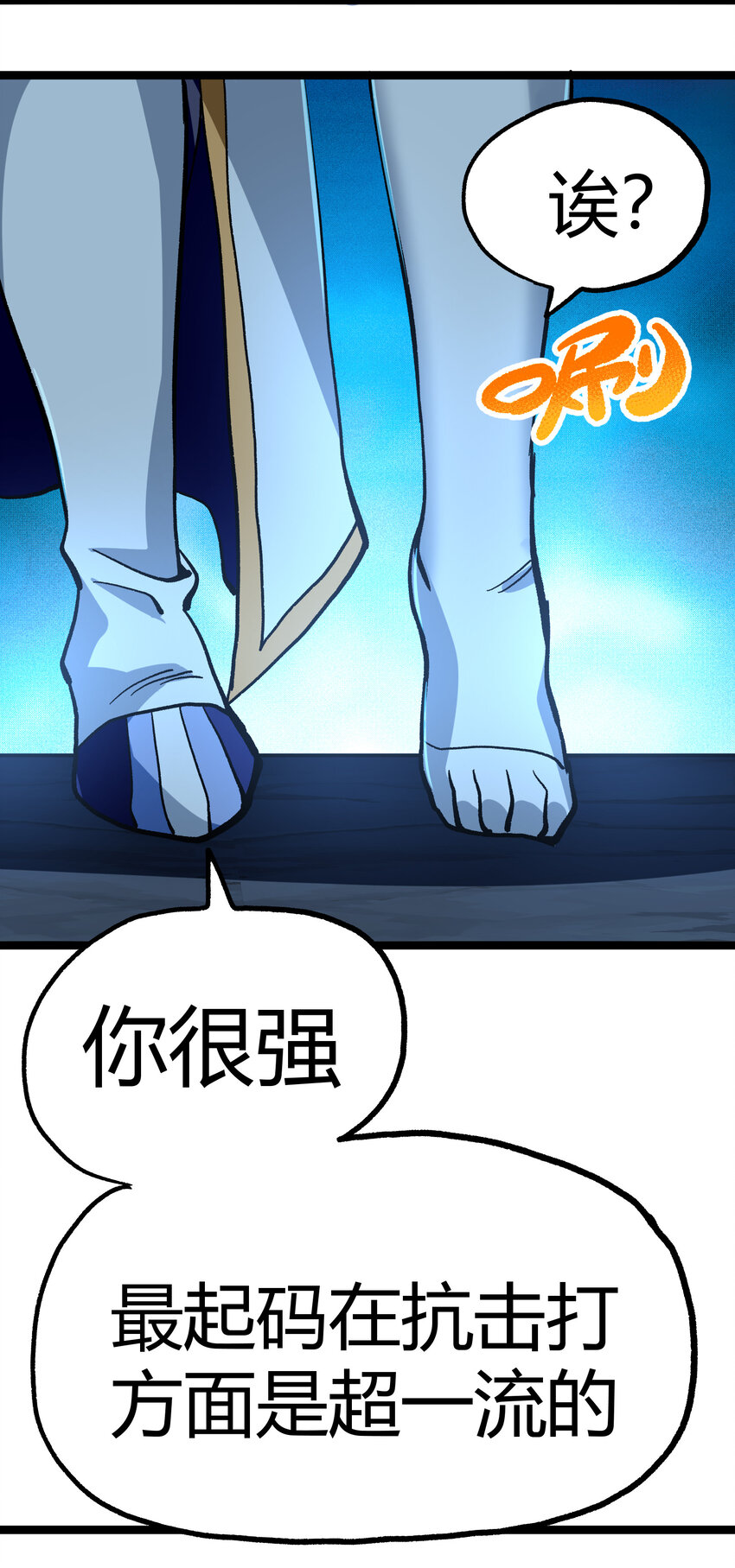 010 手刃逆臣27