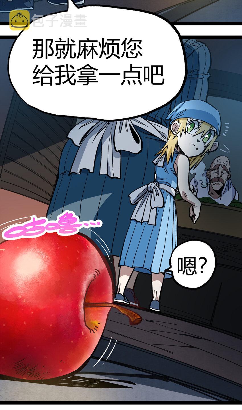 014 传送凯撒堡25