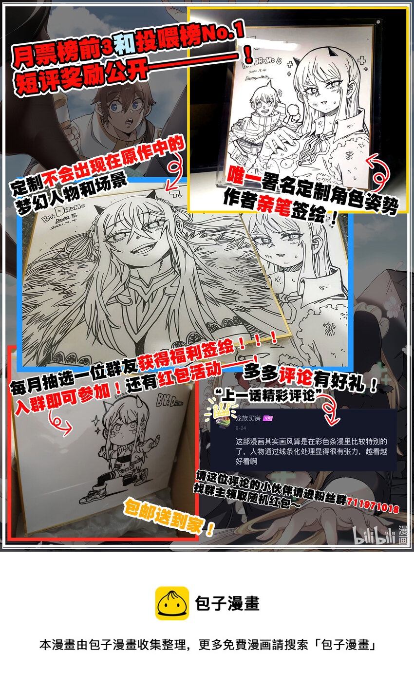 011 牧师手杖的用法62