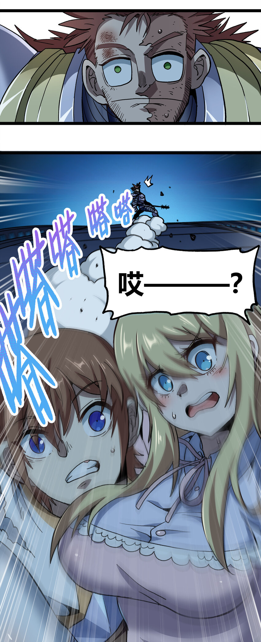 010 手刃逆臣13