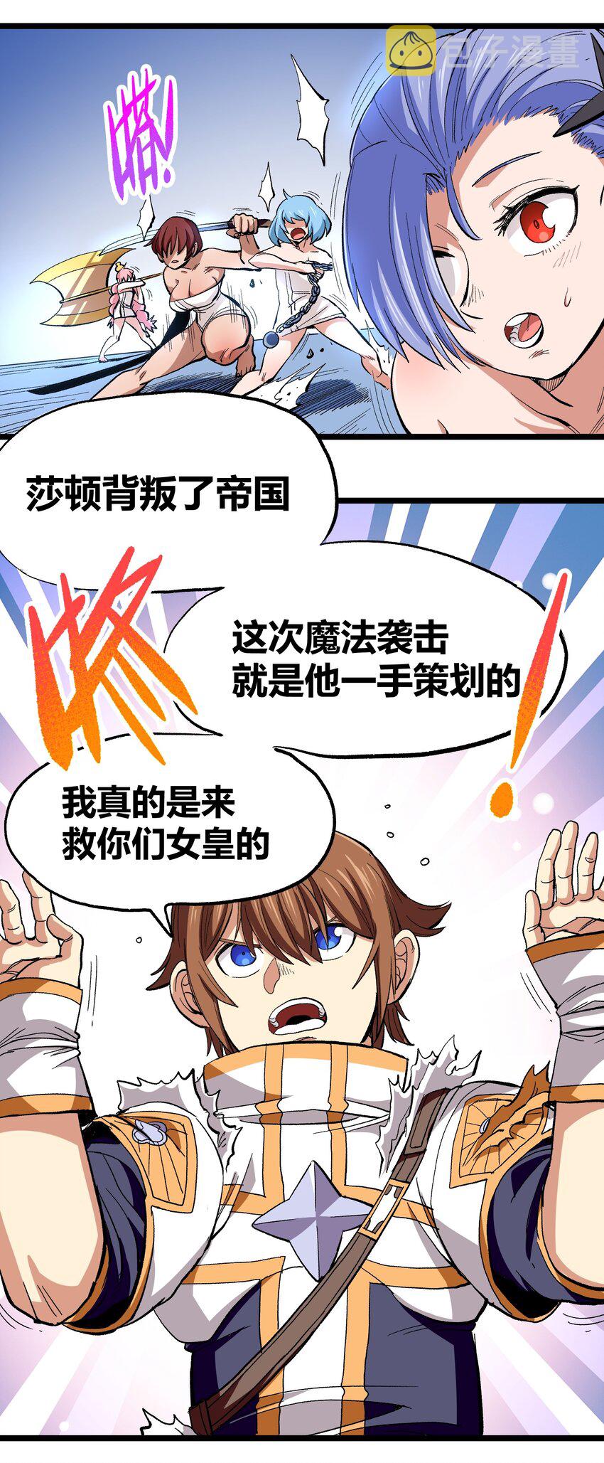 005 你是这样的女皇16