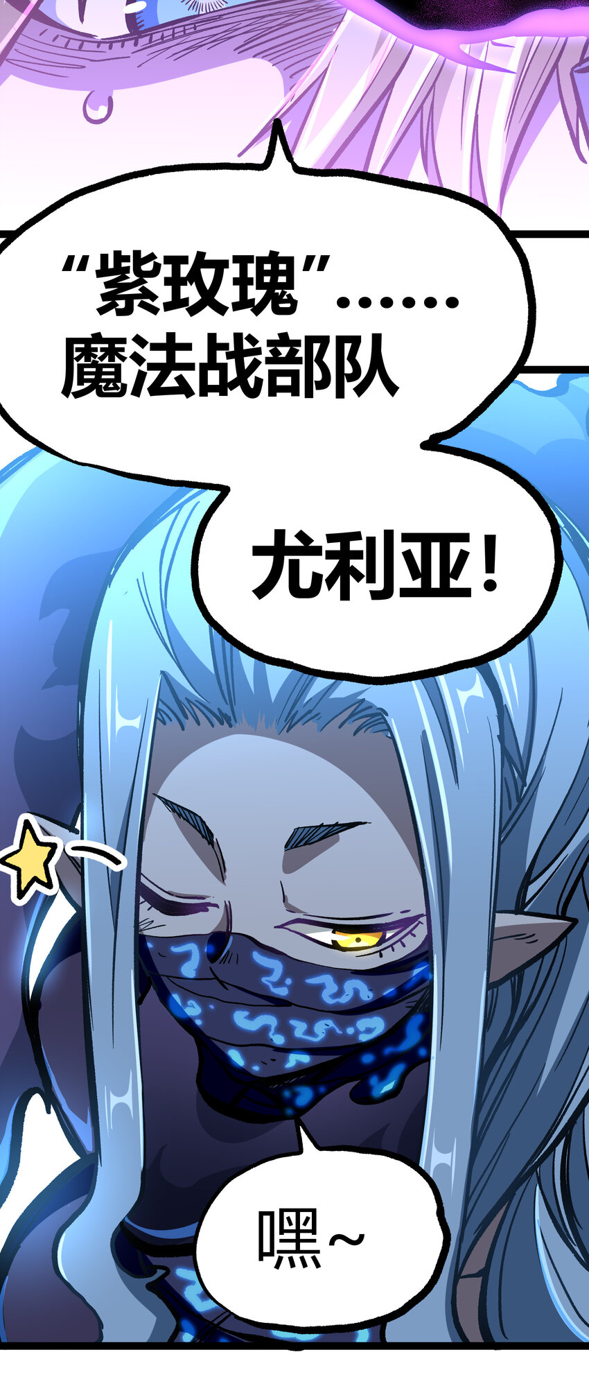 013 绝不逃离38