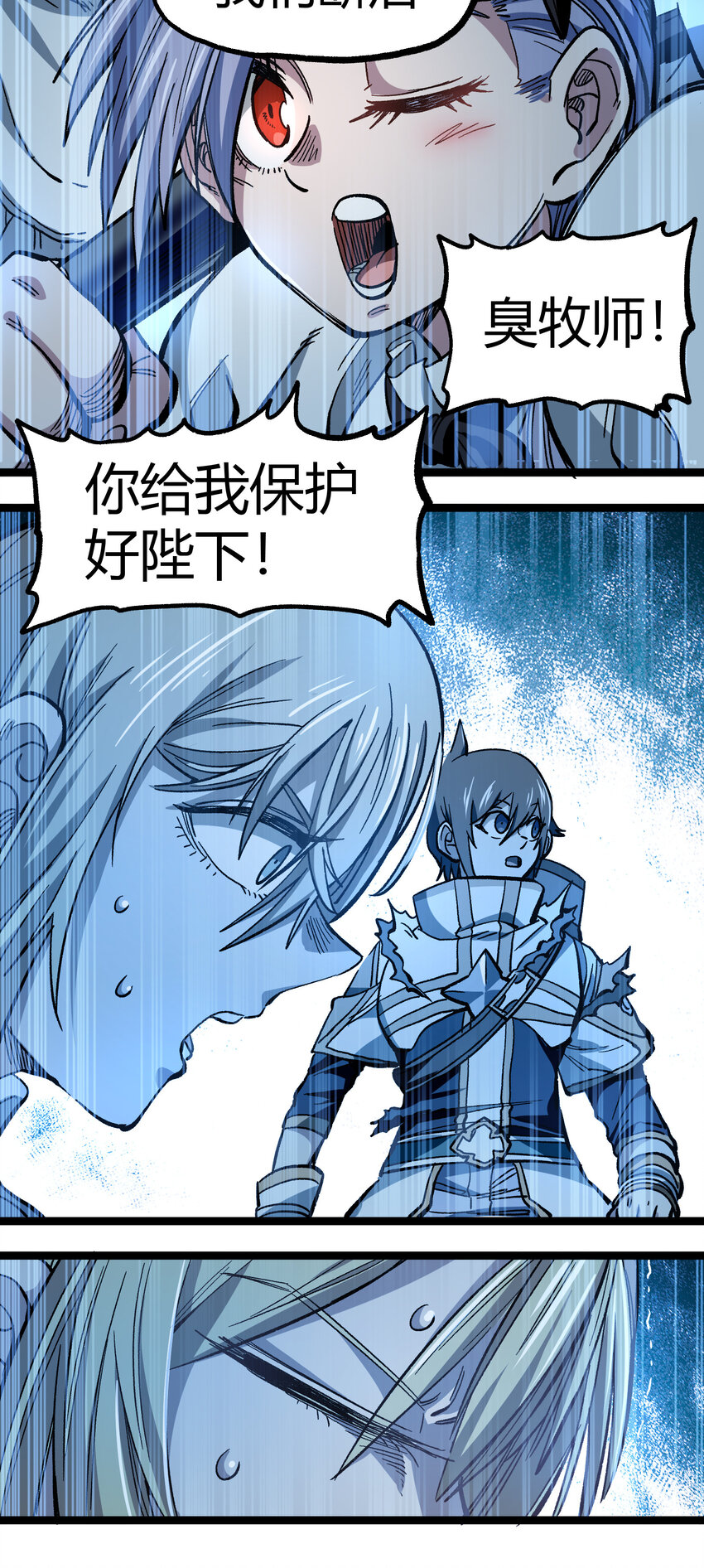 009 咆哮要塞13