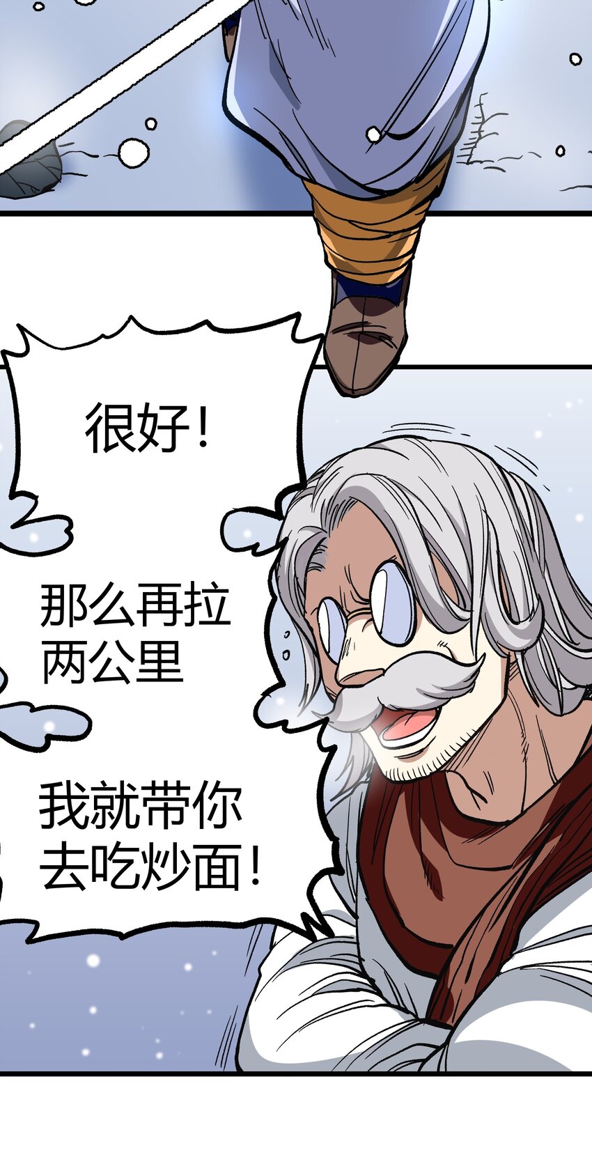 003 帝国玫瑰64