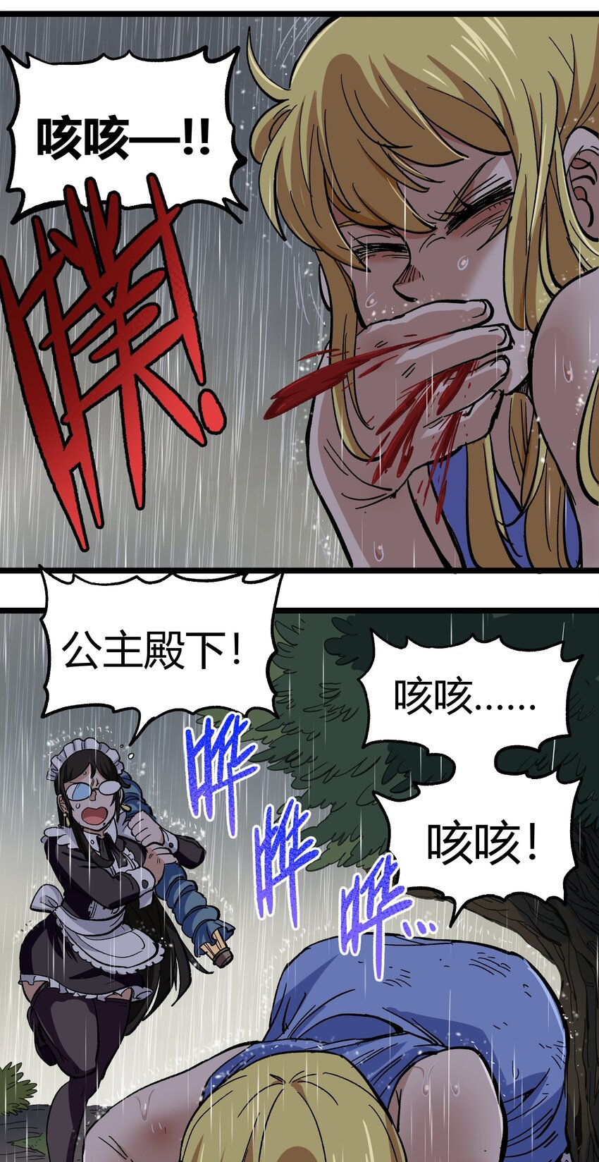 005 你是这样的女皇56