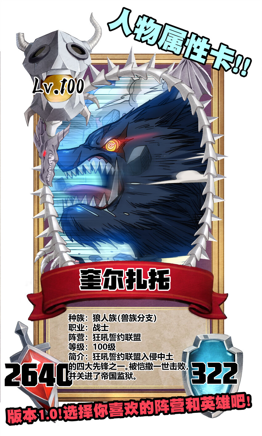008 莎顿的阴谋71