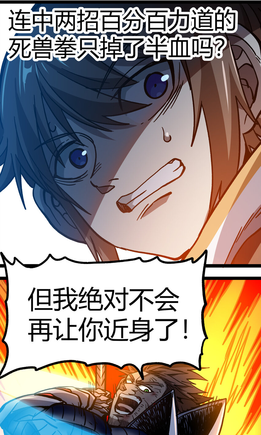 011 牧师手杖的用法25