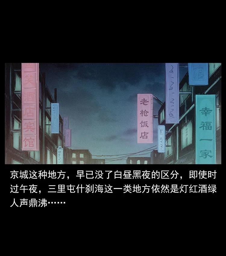 343 秦大麻烦的往事1