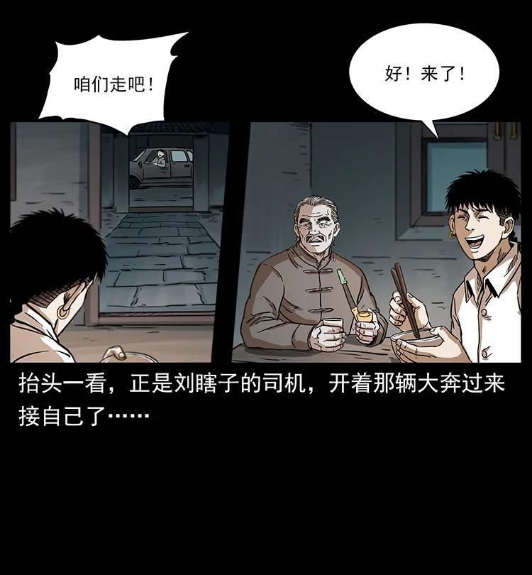 253 昆仑神兽10