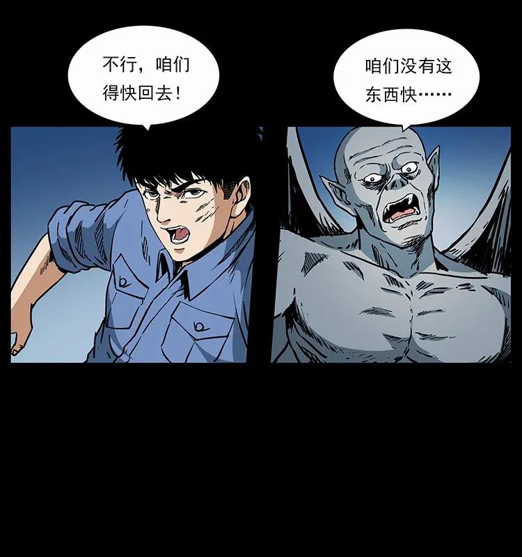 281 柱子归来！42