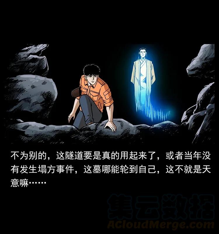 300 大冥皇44
