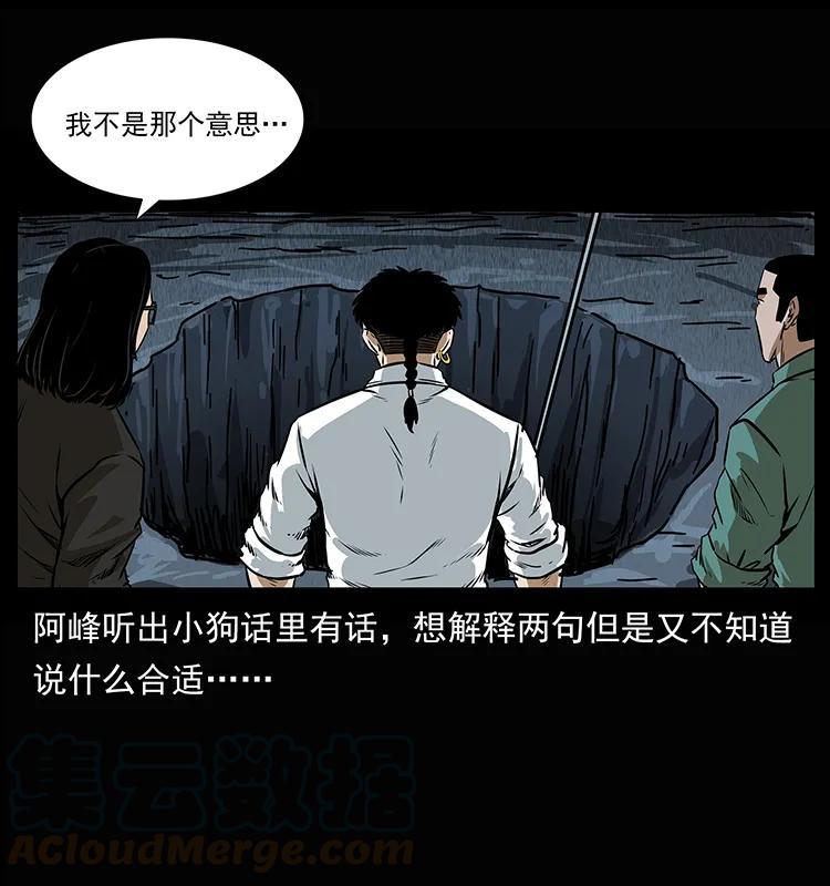 208 哪来的尸王8