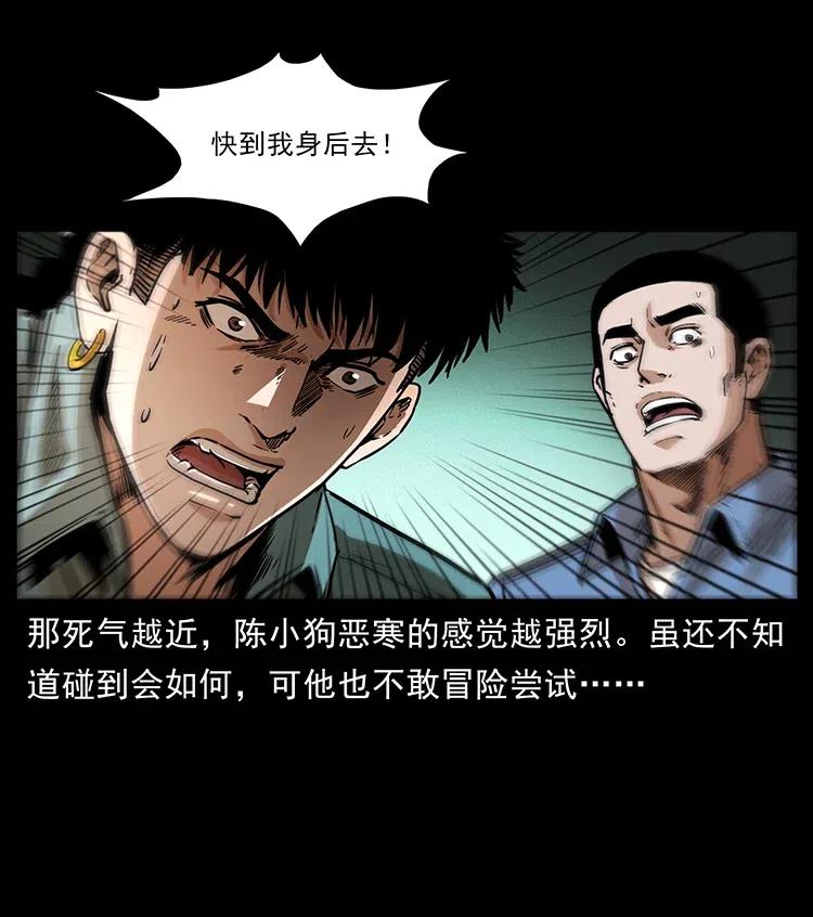 362 半神之境17