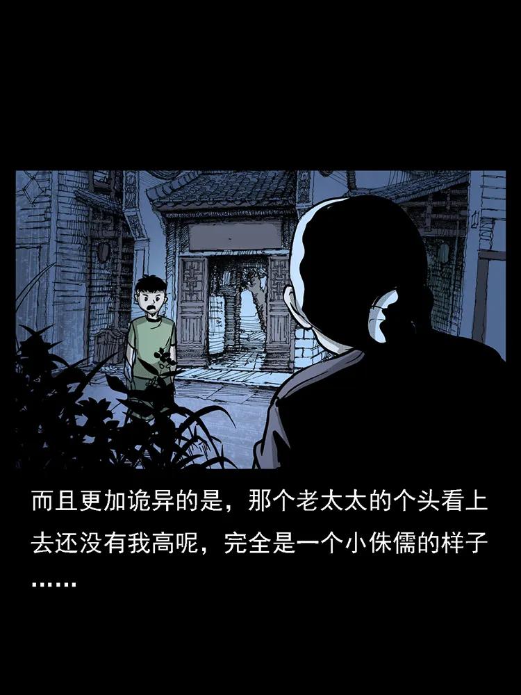 番外2 之保家白仙19