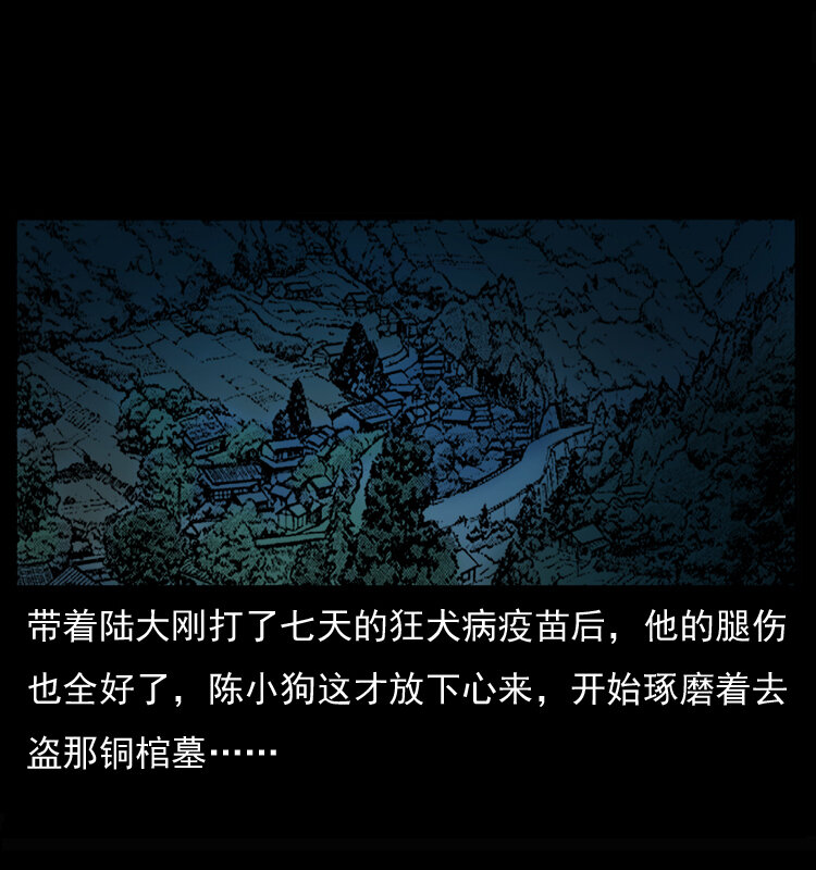 037 百雀丹（下）42