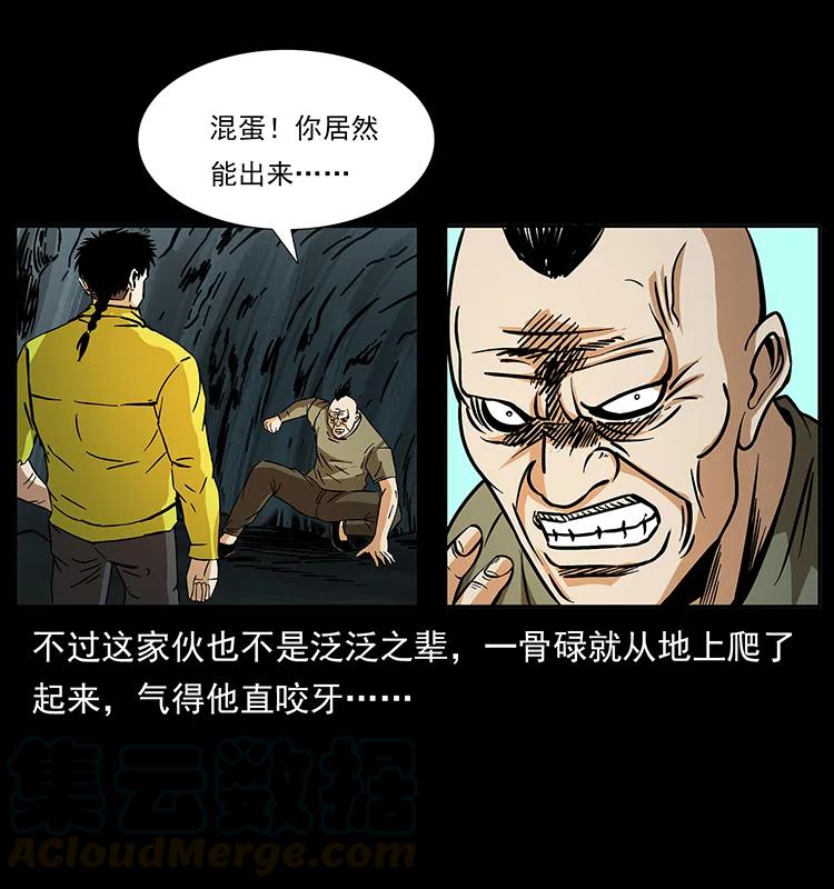 186 龙爵的报复72