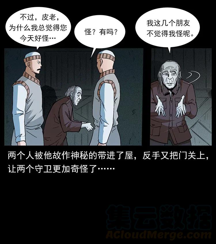 376 暗杀63