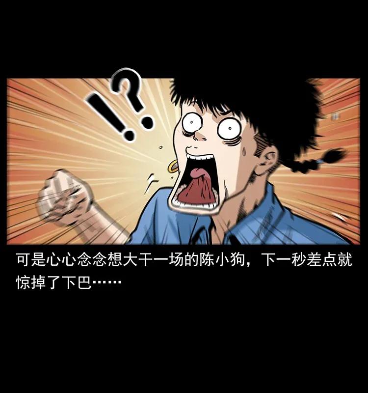 279 异象61