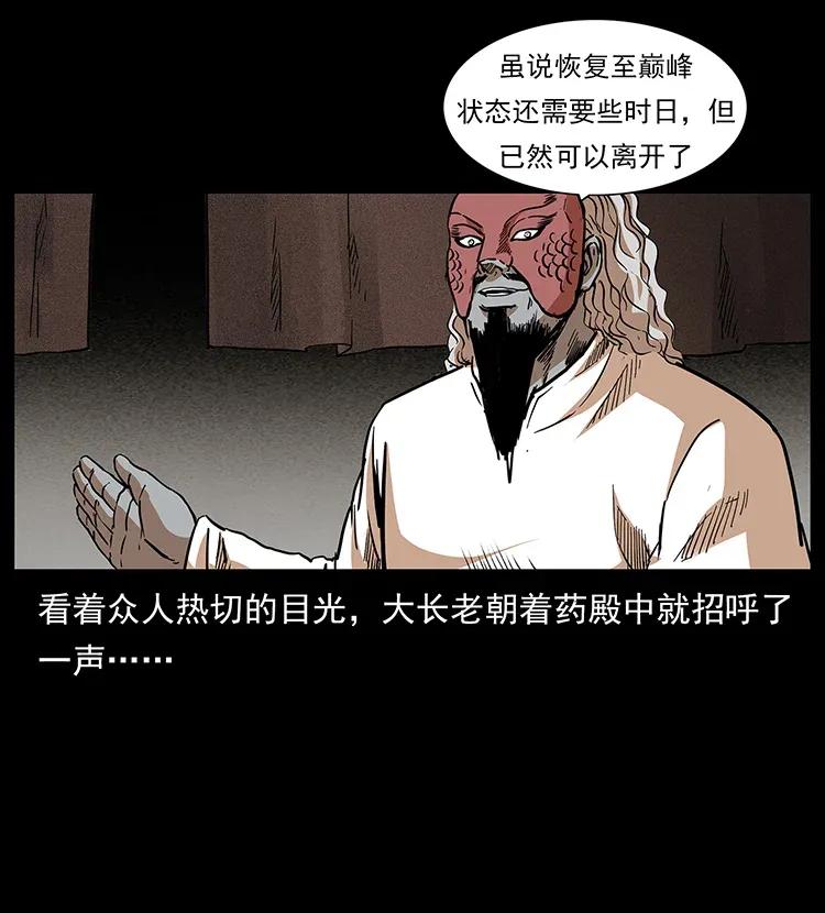 293 赤龙回归27
