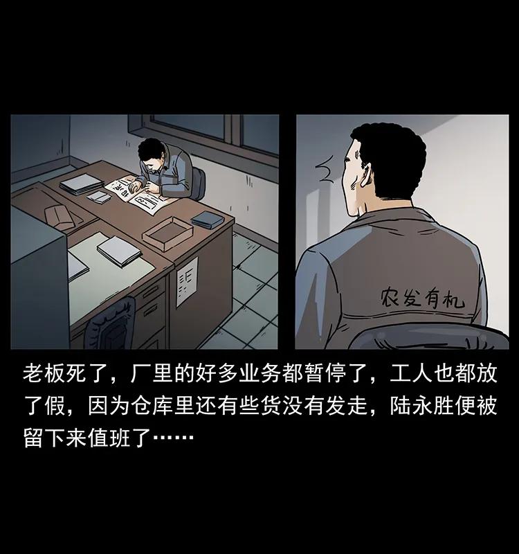 230 生桩33