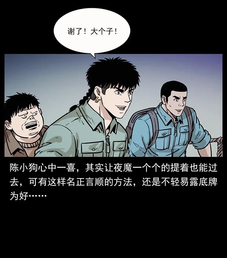 345 最后的净土75