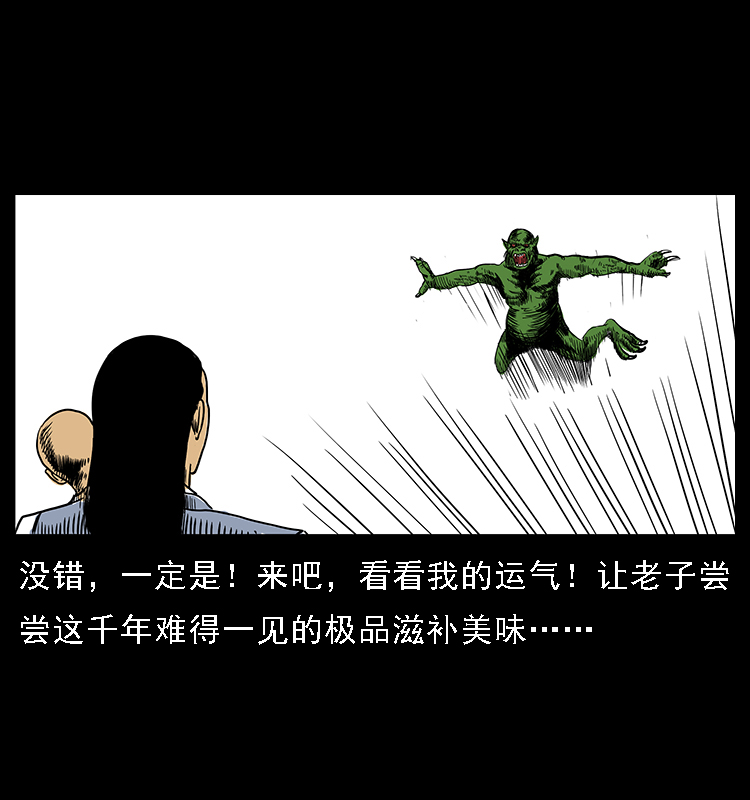番外5 之眦罅的人间19