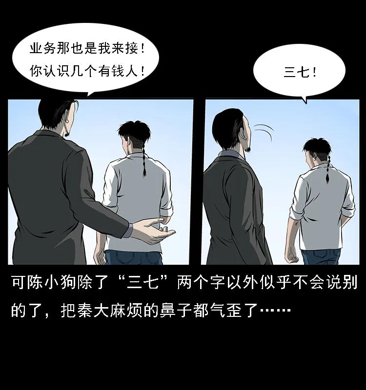 089 出发19