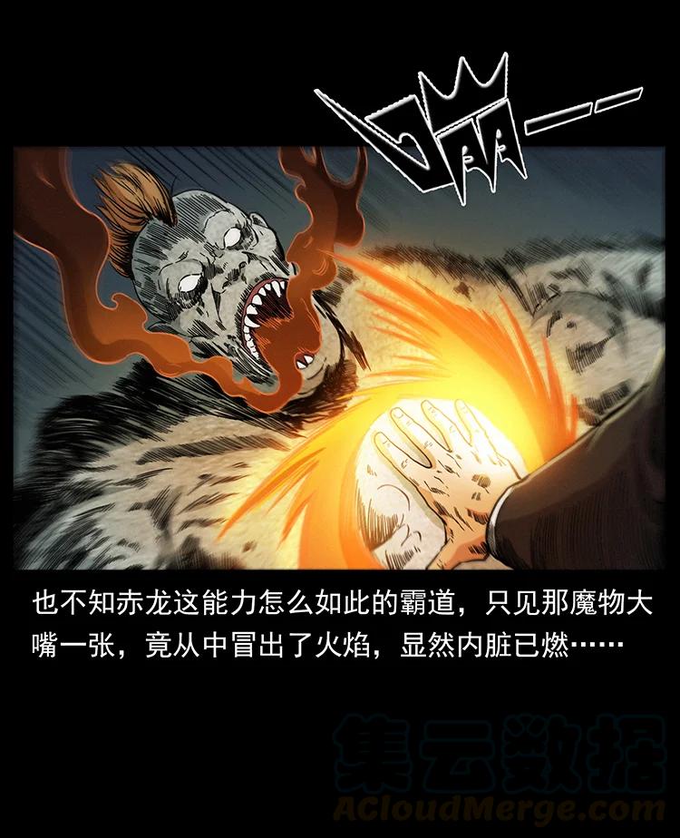 386 本少爷也是仙家6