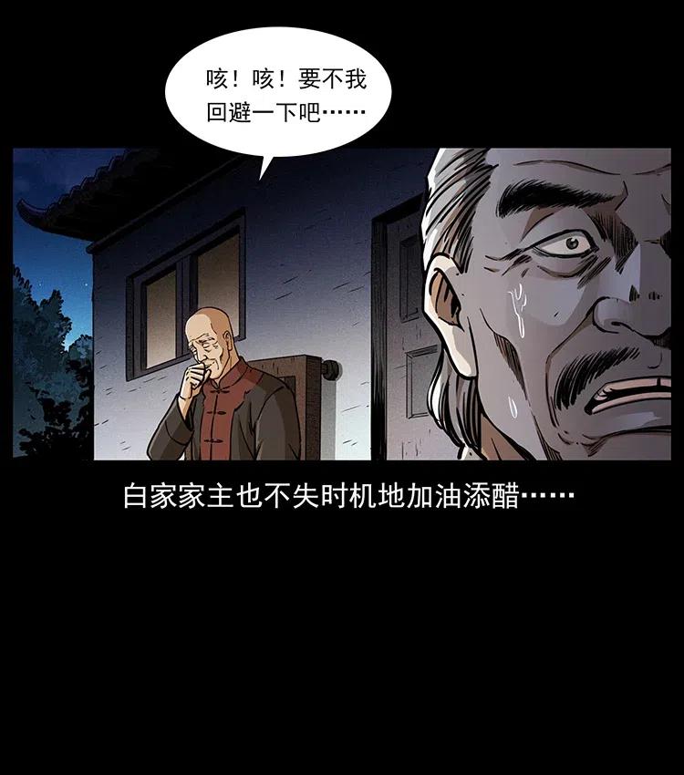 369 以毒攻毒88