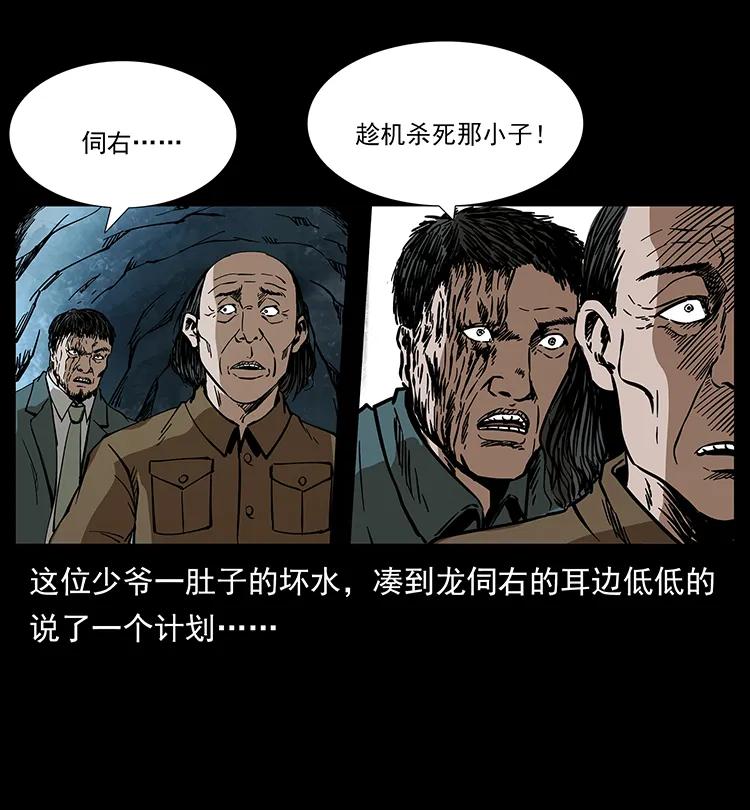 191 大战龙爵77