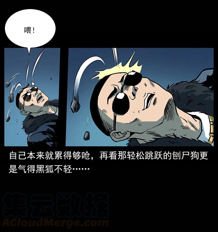 264 抚仙之战84