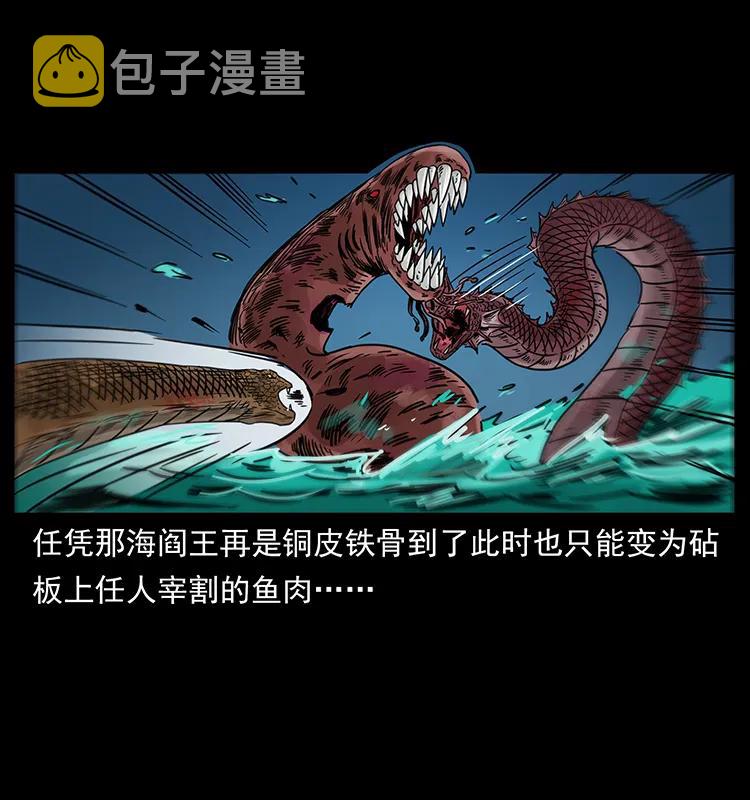 249 风平浪静21