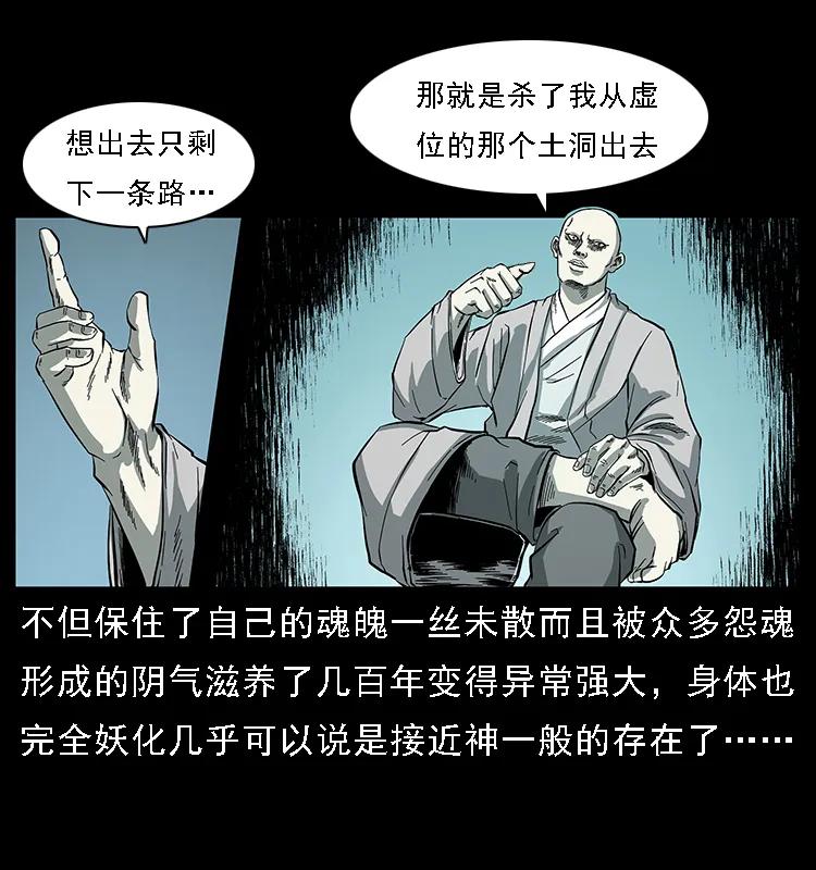 091 灰的复仇21