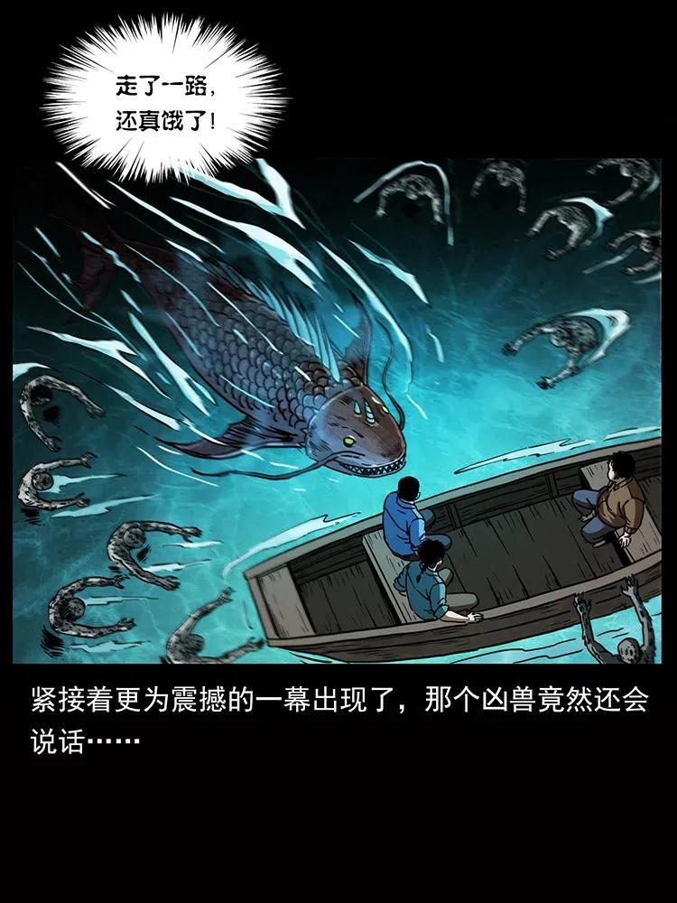 338 水尸67