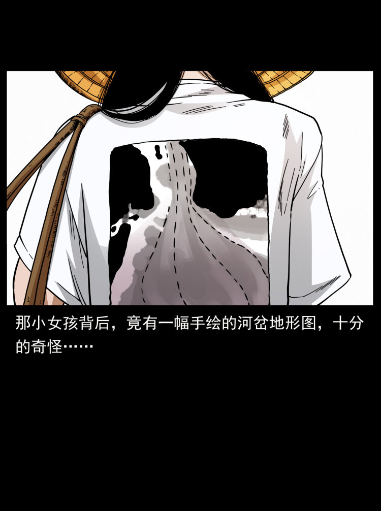 434 我也下南洋89