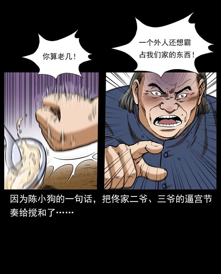 309 放马过来！1