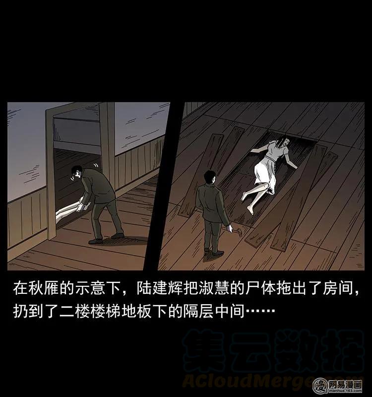 153 魅术64