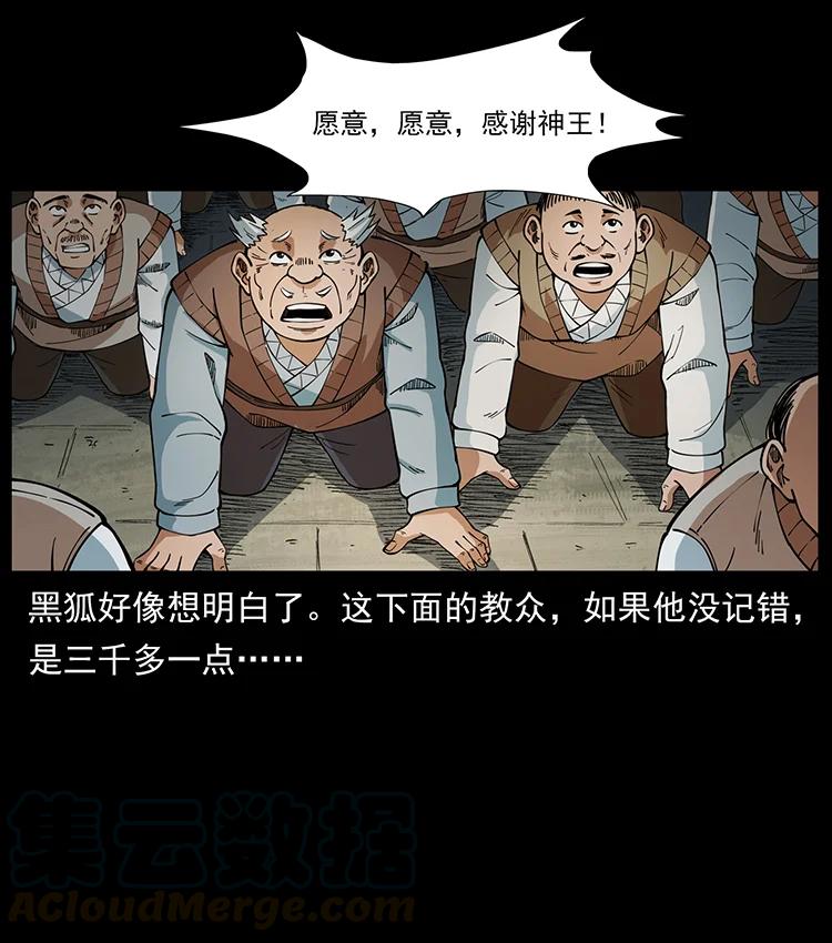 392 理想国度60